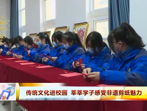 東秦百姓12月19日