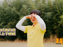 我運動我快樂12月12日