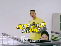 我運動我快樂12月8日