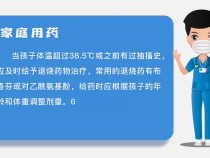 教育在线12月23日
