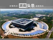 東秦百姓12月5日