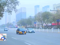 東秦百姓12月8日