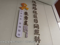 民政視點12月22日