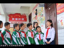 教育在线12月20日