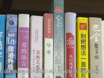 福彩零距离12月28日