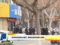 東秦百姓12月20日