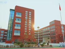教育在线1月20日