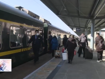 東秦百姓1月10日