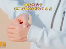 我運動我快樂1月5日