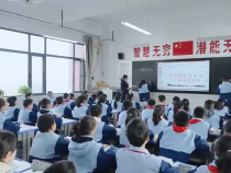 教育在线1月10日