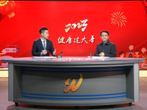 健康渭南1月19日
