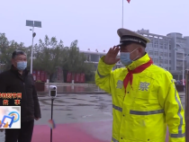 東秦百姓1月25日