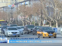渭南新闻1月1日