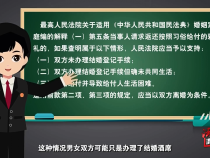 法治渭南1月9日