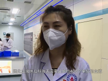 東秦百姓1月17日