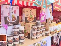 東秦百姓1月18日