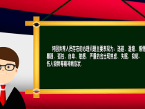 民政視點1月19日