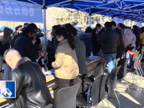 東秦百姓2月1日