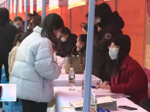 東秦百姓2月8日