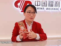 福彩零距离2月1日