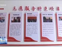 渭南新闻2月19日