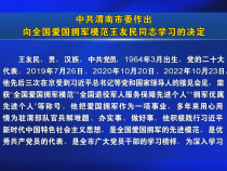 渭南新闻2月6日