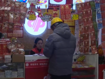 福彩零距离2月22日