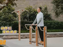 我運動我快樂2月20日