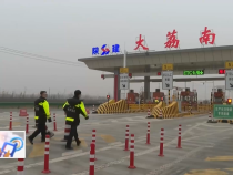 東秦百姓2月13日