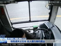 渭南新闻2月17日