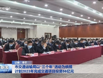 渭南新闻2月22日