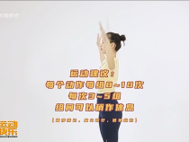 我運動我快樂2月16日