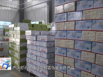 東秦百姓2月22日