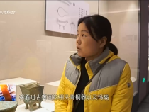 東秦百姓3月13日