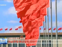 渭南新闻3月12日