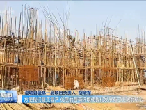 渭南新闻3月5日