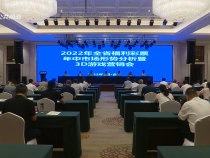 民政視點3月2日