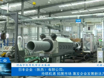 经济生活3月27日