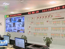 渭南新闻3月1日