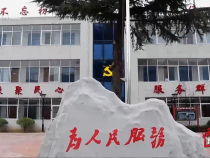 法治渭南3月20日