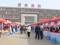 教育在线3月31日