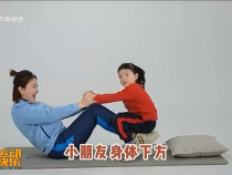 我運(yùn)動(dòng)我快樂3月16日