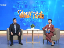 健康渭南3月30日