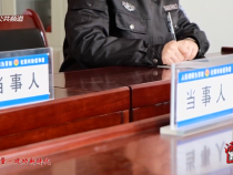 法治渭南3月6日
