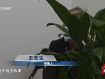 法治渭南3月16日