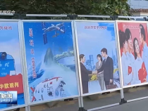 渭南新闻4月15日