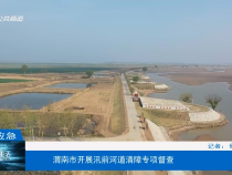 经济生活4月24日