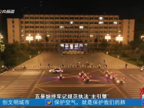 法治渭南4月24日
