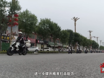 法治渭南4月27日