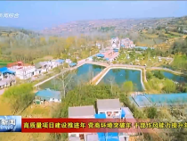 渭南新闻4月17日